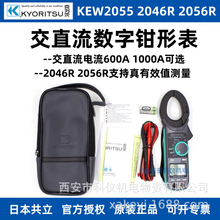 克列茨日本共立KEW2055数字钳形表KEW2046R钳型电流表KEW2056R