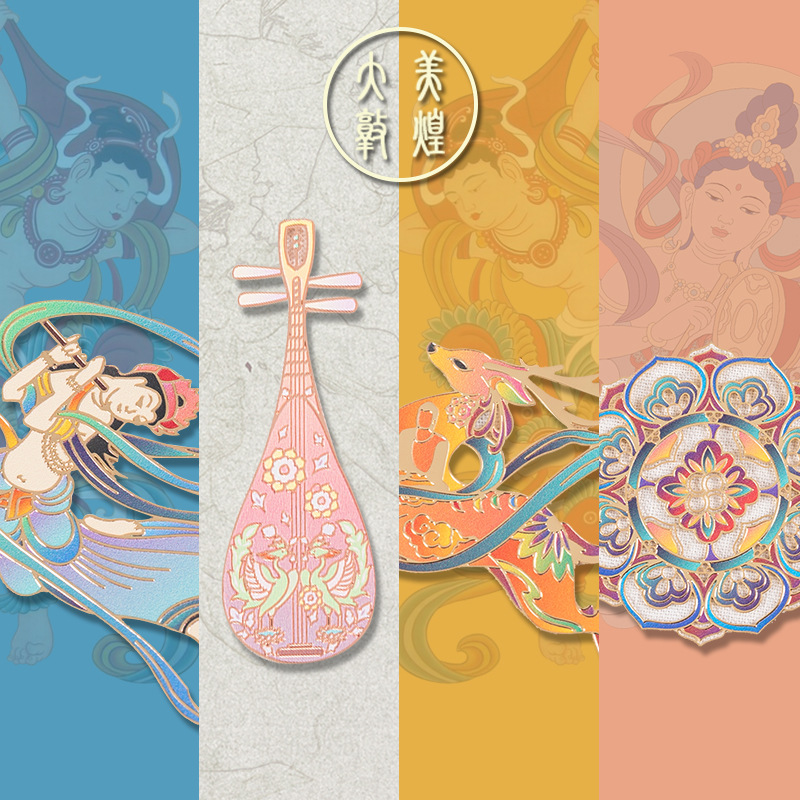 古韵敦煌艺术书签国潮飞天藻井壁画文化创意小清新教师节文创礼物