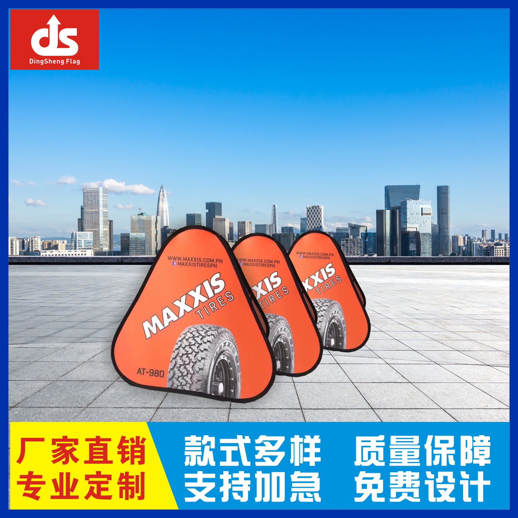 户外a字板展架a屏地钉2米折叠式展架大量批发零售防水防晒-阿里巴巴