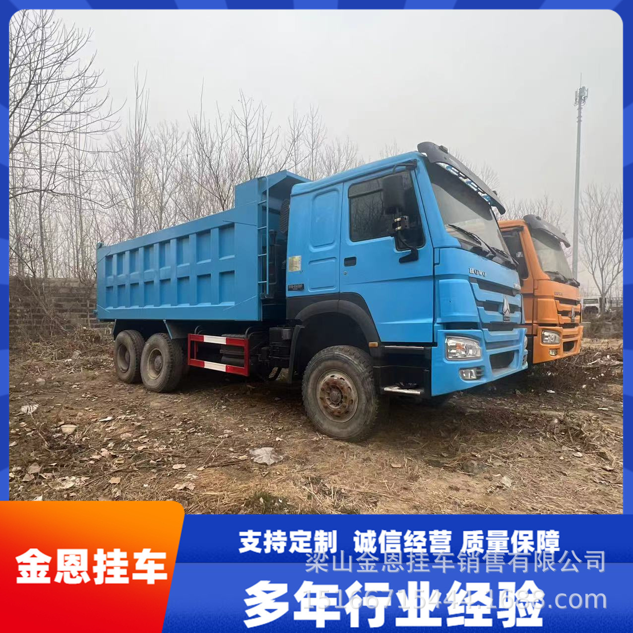 库存重汽德龙f3000后八轮工程车二手出口豪沃后八轮6x4工程自卸车