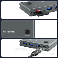 USB 3.0切换器2台电脑共享3USB端口和TF/SD 适用于鼠标键盘打印机