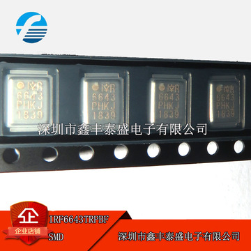 irf6643trpbf irf6643tr irf6643 ir6643 贴片场效应管 全新原装