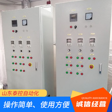 厂家低压电气柜成套电气柜plc自动化变频电气电控柜电气柜