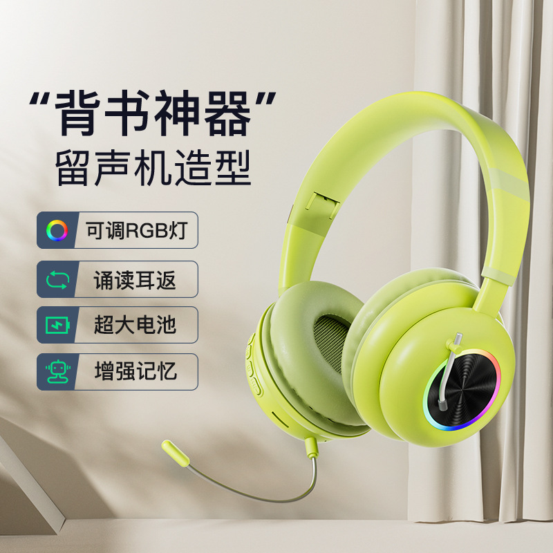 Cross-Border New Arrival Recitation Earphone Monitor Headset Retro Phonograph Modeling Design RGB Lamp Headset Bluetooth Headset