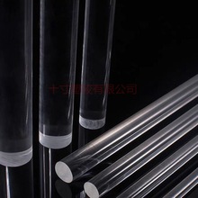 实心亚克力圆棒高透明有机玻璃棒水晶柱透明支撑条直径2-300mm