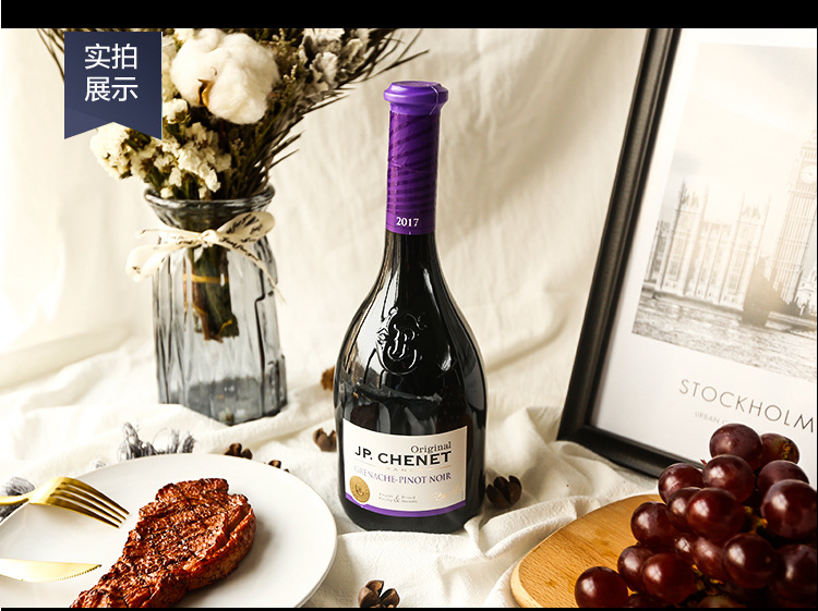 p.chenet)歪脖经典系列 歌海娜黑比诺葡萄酒750ml