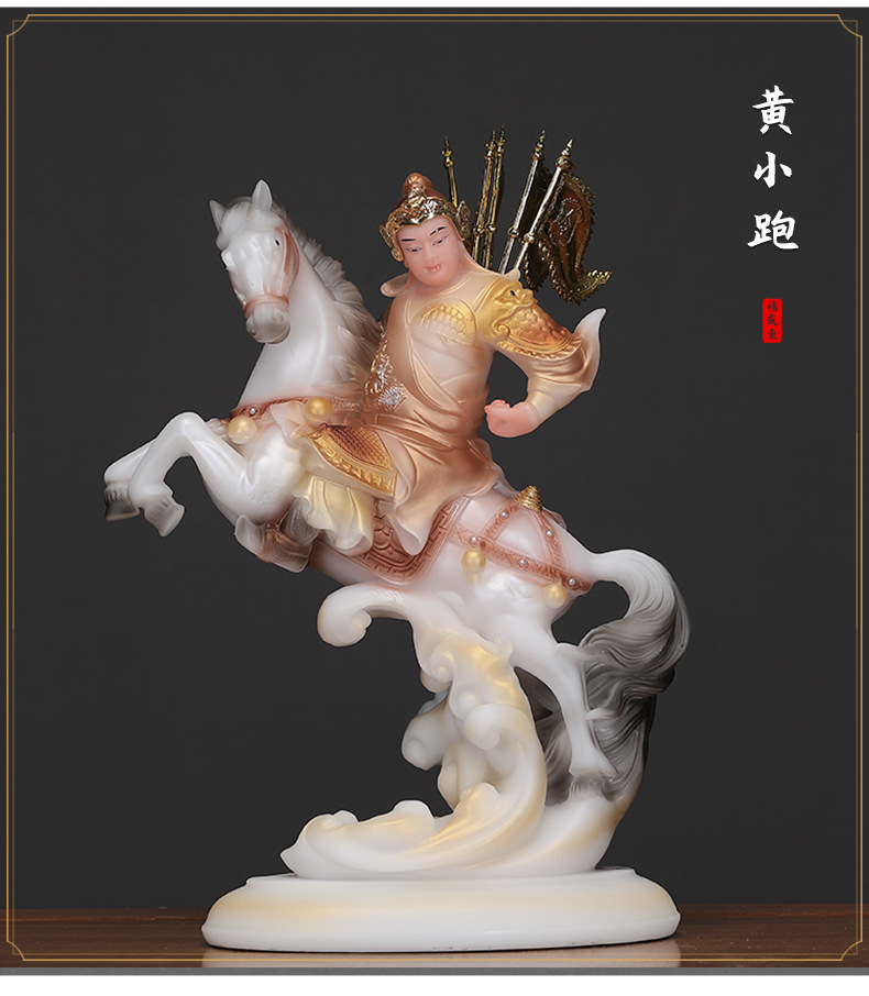 东北四大家族堂口供奉报马将军汉白玉神像黄小跑黄小报二灵童