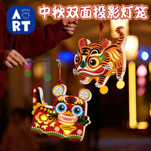 新年礼物双面投影灯笼儿童玩具手工diy元宵节幼儿园春节装饰挂件