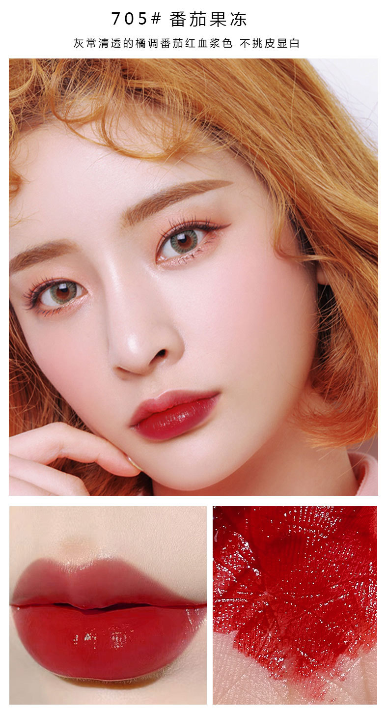 carvazi水雾唇釉镜面水光唇泥琉光水感唇彩蜜桃奶茶色6色保湿口红
