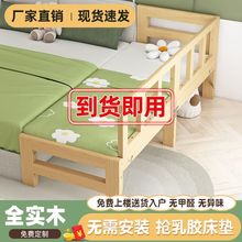 实木婴儿拼接床折叠床免安装带护栏儿童床男孩女孩拼接大床婴儿床