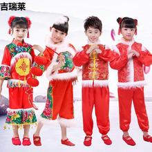 品牌：（其?）元旦儿童秧歌演出服装幼儿喜庆开门红舞蹈服唐装民