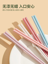 1VPR高颜值彩色筷子家用一人一筷粉色少女心马卡龙防霉新款合金筷