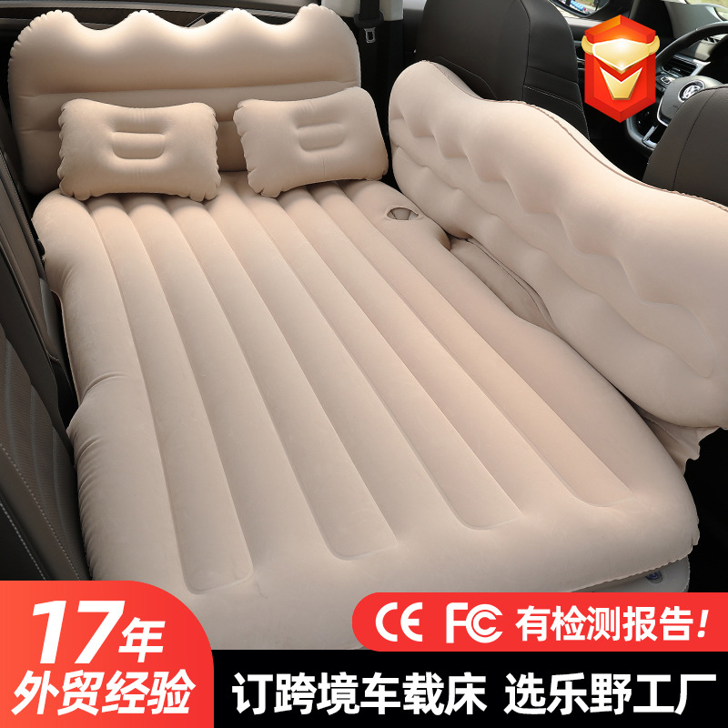 工厂现货车载充气床家用轿车充气床垫加大档山峰款汽车后排气垫床