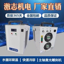 工业冷水机制冷机CW3000雕刻机主轴降温注塑磨具循环冷却水箱