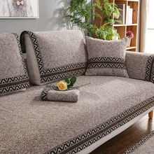 四季通用沙发垫纯棉线编织加厚防滑组合沙发坐垫巾现代简约沙发巾