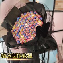 情人节棒棒糖花束diy材料星星花束全套手工制作包装自制生日礼物