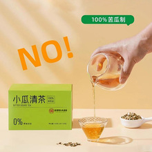 小瓜清茶 苦瓜茶清新 养生茶电商同款支持代发贴牌定制