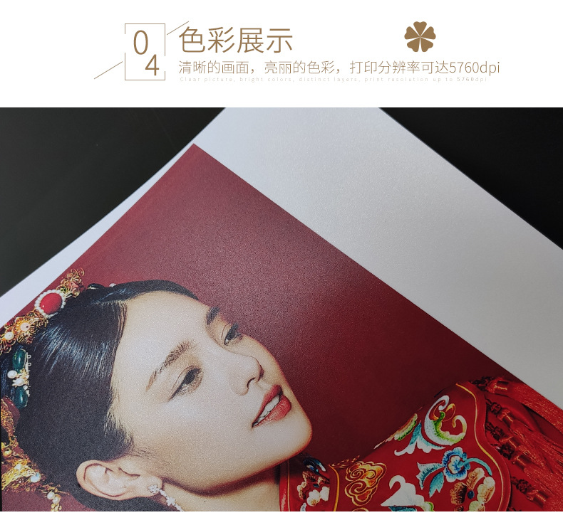 炫银rc绒面相纸240g闪光照片纸6寸5寸a4艺术微喷彩喷相片纸