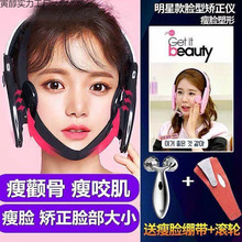 瘦脸神器瘦咬肌颧骨下颌骨V瘦脸仪器矫正脸部不对称抖音学生瘦脸