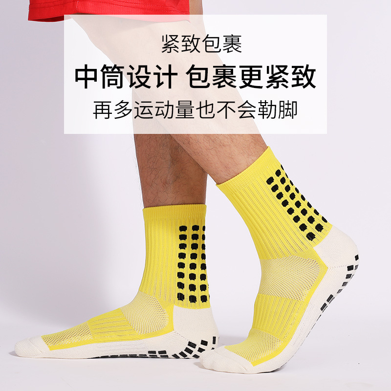 Football Socks Towel Bottom Men's and Women's Football Sports Training Competition Silicone Stockings Non-Slip Friction Breathable Mid-Calf Socks