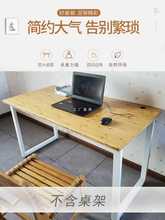 楠竹实木板桌面板定 制做烤火书桌板隔板吧台板餐桌电脑衣柜层板