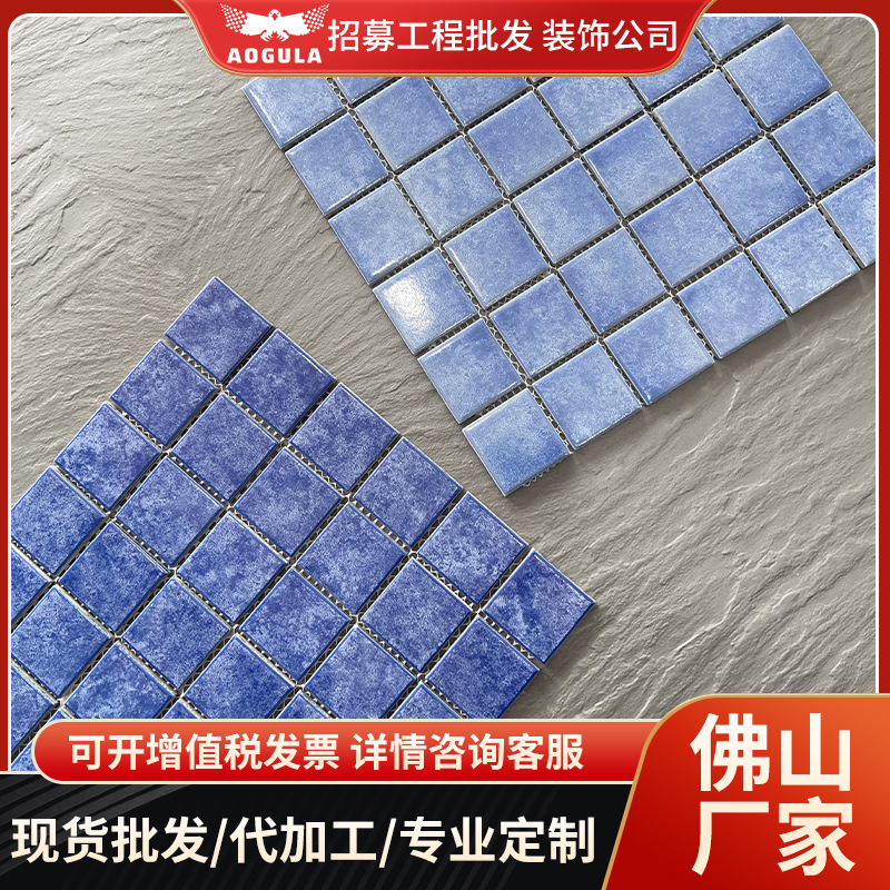 佛山北欧简约格子瓷砖卫生间阳台厨房墙砖面包砖小蓝砖工程砖批发