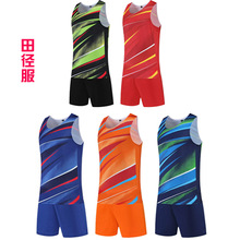 【SANXI工厂店】速干跑步比赛队服男女田径服套装可印制