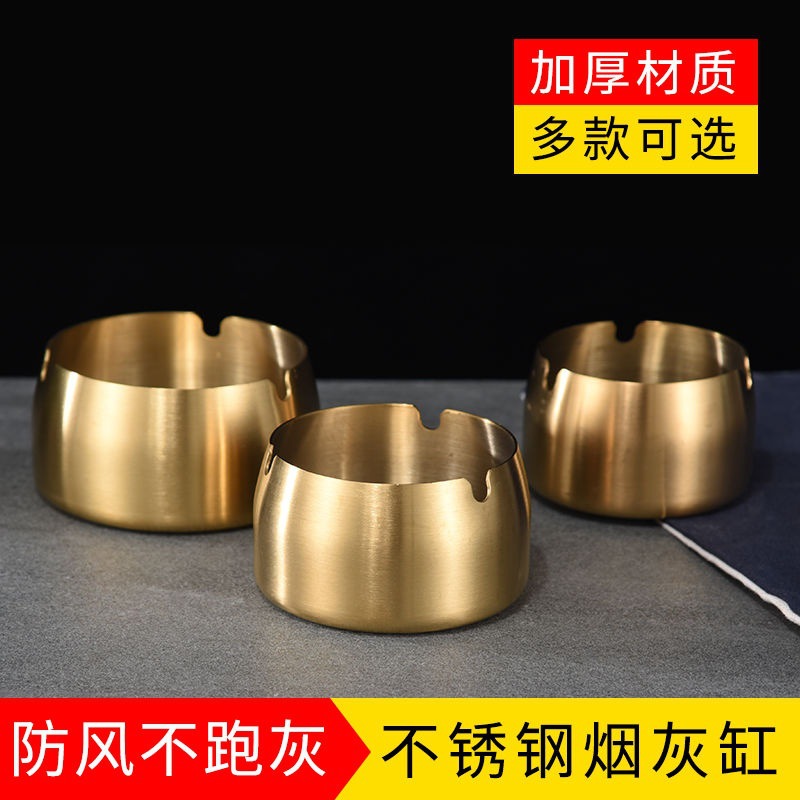 factory direct supply stainless steel ash tray windproof wholesale creative hotel household golden gift advertising ashtray logo