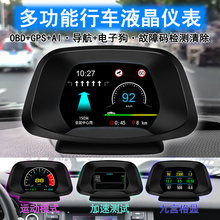 HUD抬头显示器19|GPS零百测速|OBD汽车载导航|多功能液晶行车电脑