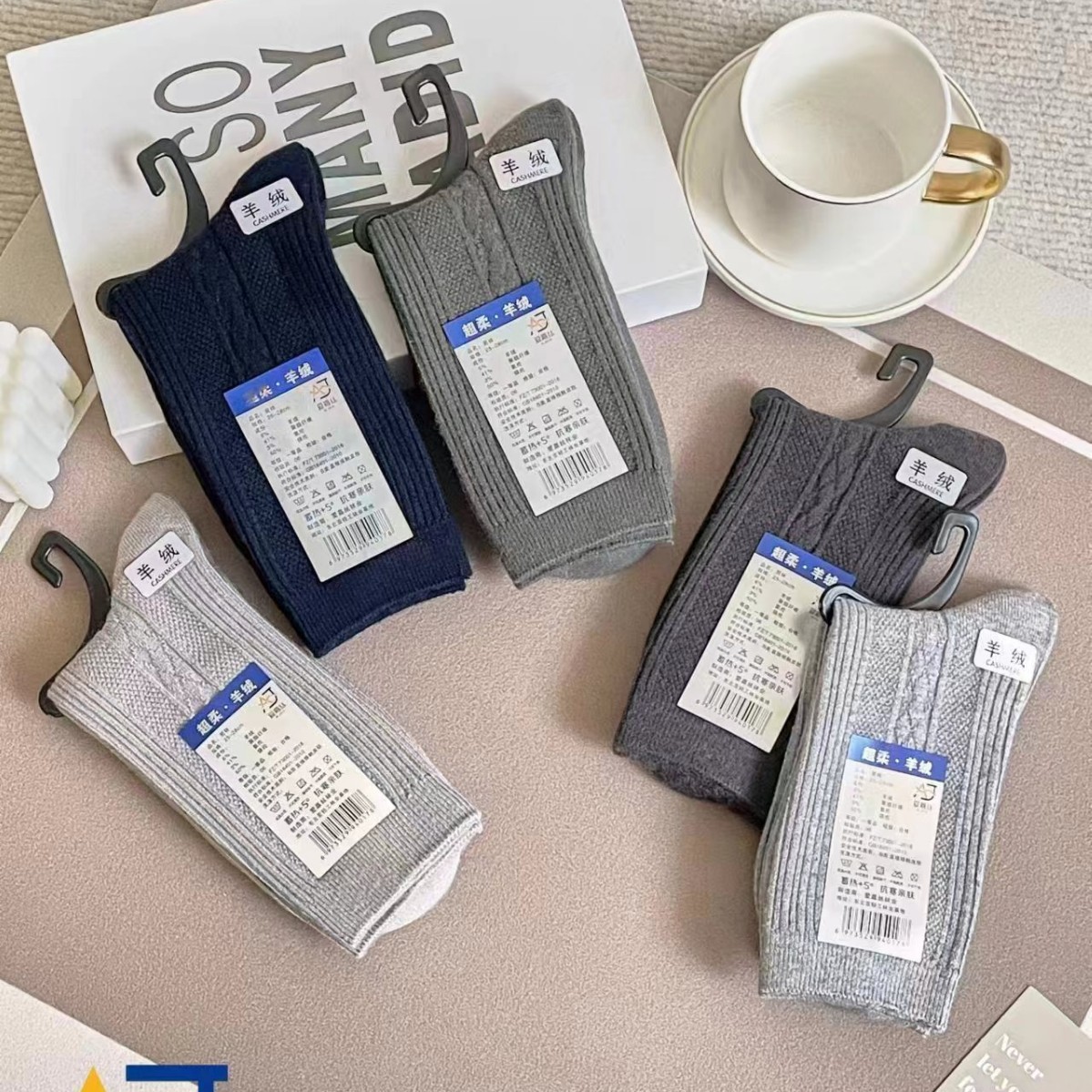 新款秋冬爱嘉丝加厚保暖男女羊绒袜子柔软抗寒亲肤蓄热满包邮摆摊