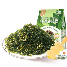 良品铺子拌饭海苔碎烤紫菜碎72g*1袋拌饭料零食饭团寿司即食