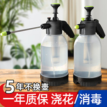 消毒浇花喷壶透明喷水壶家用园艺室内气压式浇水器洒水壶喷雾瓶