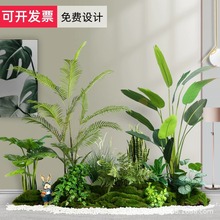 北欧仿真绿植大型盆栽植物室内商场橱窗装饰造景组隔断旅人蕉摆件