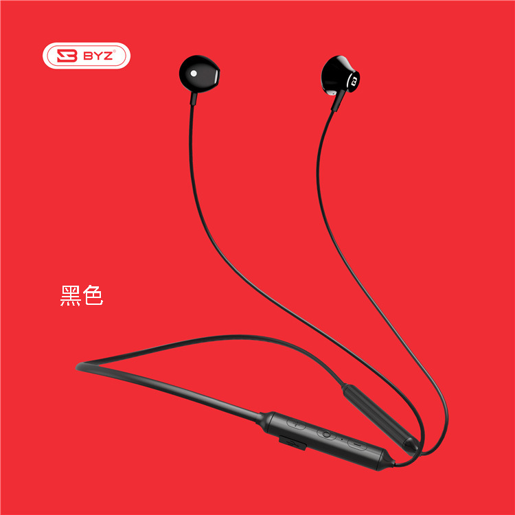 byz b66劲戴式蓝牙耳机双耳运动无线耳麦立体声重低音效磁吸设计