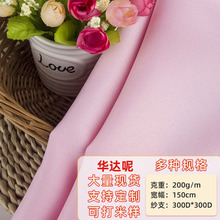 厂家供应染色可防水全涤300D*300D加厚华达呢裤子服装面料批发