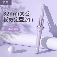 新款自动卷发棒不伤发负离子大波浪持久定型宿舍懒人烫卷发神器