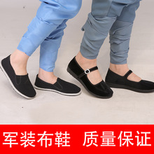 成人儿童八路军舞蹈演出鞋军装专用鞋红军表演鞋黑色专用舞蹈布鞋