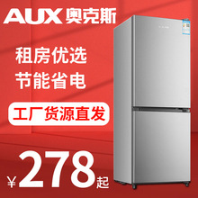 奥克斯小冰箱家用电冰箱小型双门冷藏冷冻节能三门出租房宿舍批发