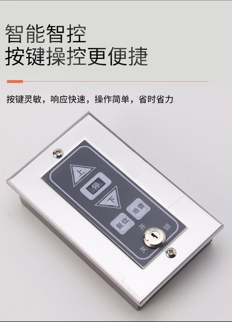 直供电动门卷帘门控制开关盒上下开关面板手动按钮电子锁盒控制器