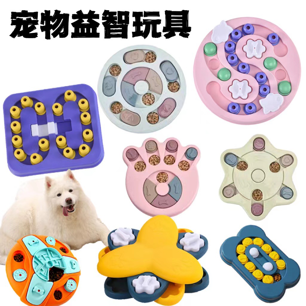 Pet Supplies Cross-Border Amazon New Dog Sniffing Educational Toys Pet Slow Feeding Bowl Anti-Chye Pet Bowl Food Bowl