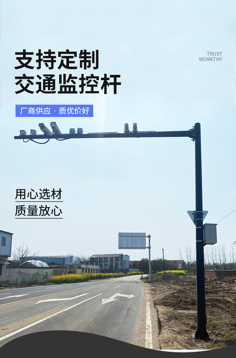 道路监控杆 高速公路监控设备框架 电子警察监控杆 厂家批发定制