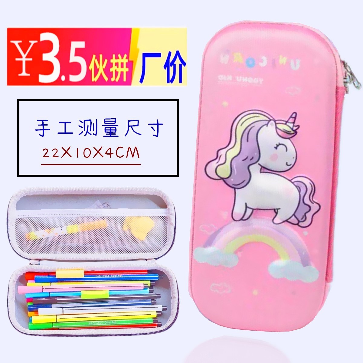 Girls' First Grade Pencil Case for Pupils Pencil Box Boy Cartoon 3D Stationery Box Pencil Case Good-looking