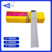供应上海电力 PP-R106Fe 铁粉低氢型药皮Mo0.5％珠光体耐热钢焊条