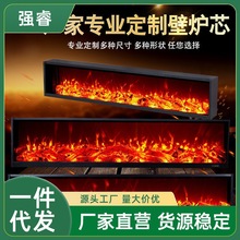 Q蕤2电子壁炉新款3d火焰壁炉网红嵌入式仿真火炉壁炉芯装饰柜取暖