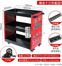 工具车三层手推车零件车汽修维修工具车多功能五金移动修车架子层