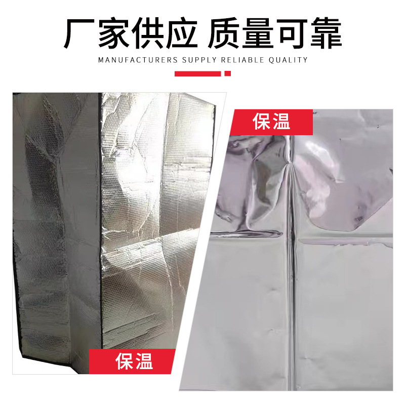 防潮隔热托盘罩 海运海鲜保温各种冷链运输保护罩 避光铝箔复合罩