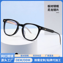 同款 韩板男女式光学眼镜架 潮流近视眼镜框 防蓝光眼镜