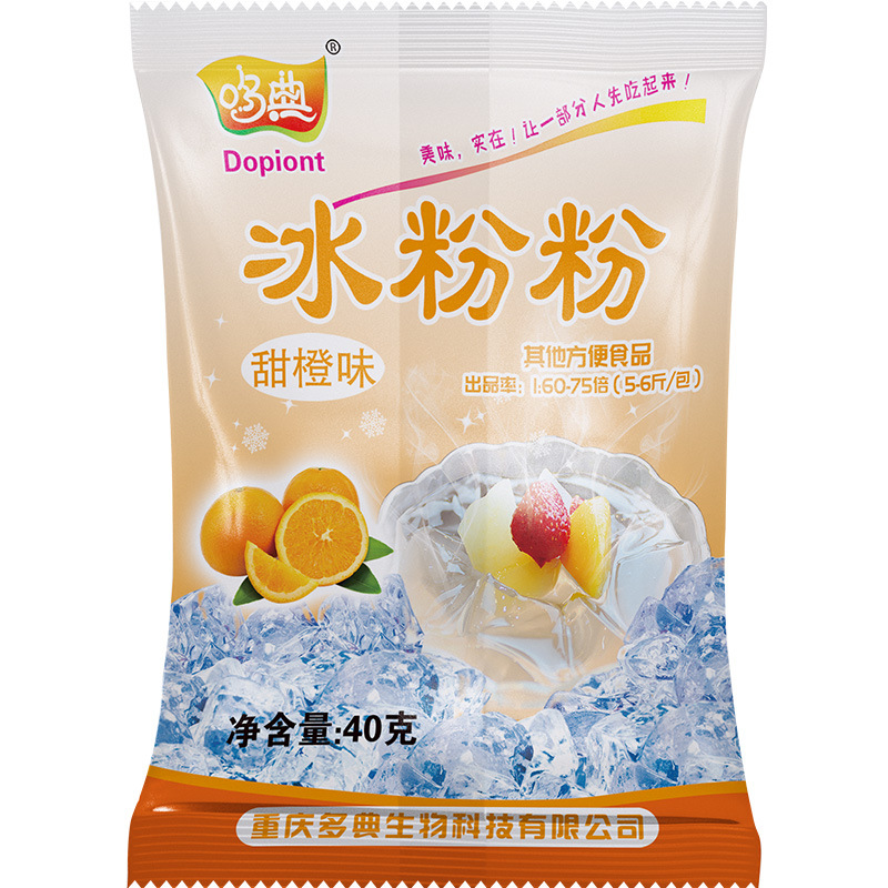 哆典重庆冰粉粉原味40g夏季白凉粉水信玄饼奶茶冷饮店原料批发