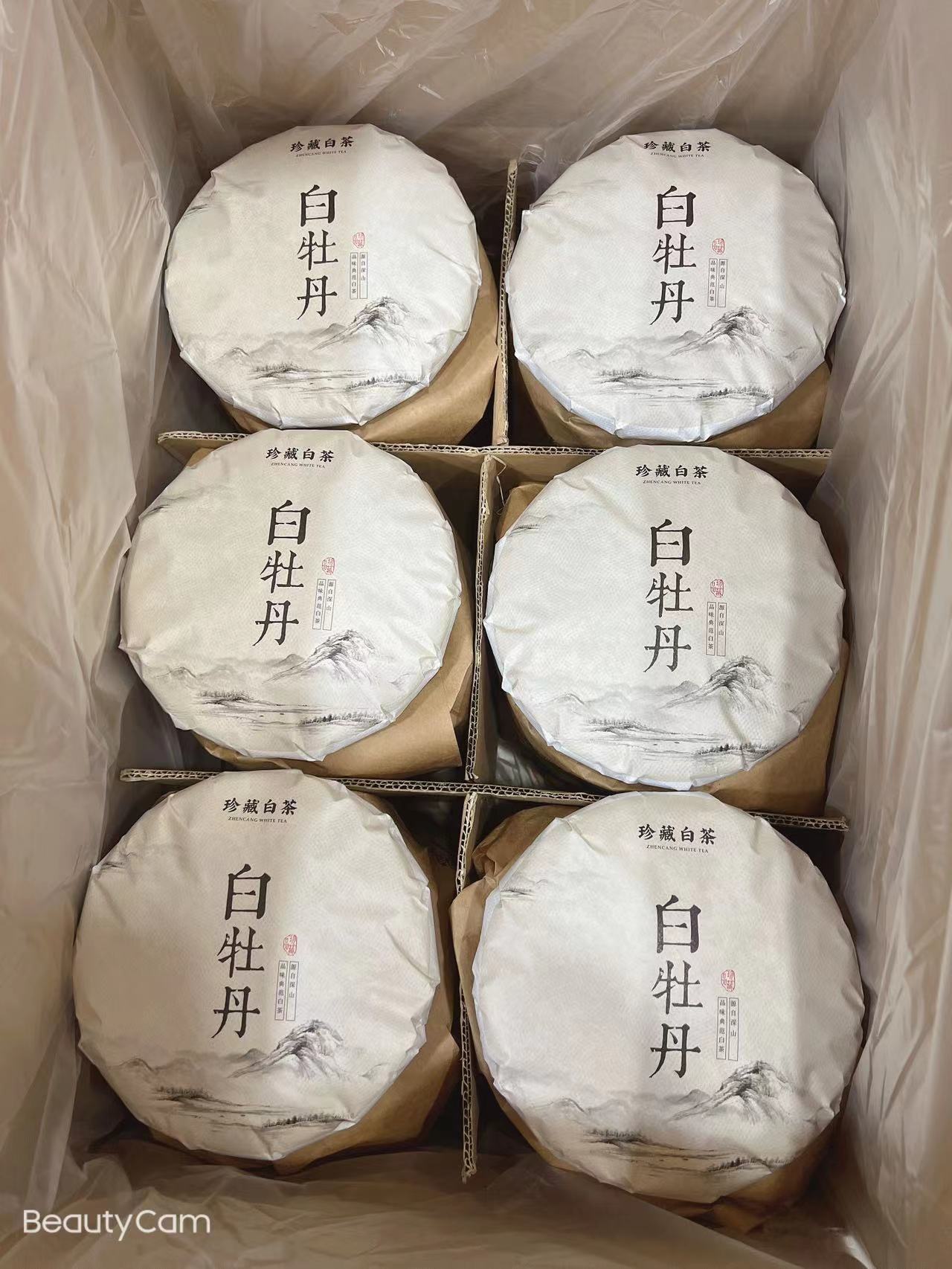 福鼎的白茶白牡丹饼福建白茶蜜香白牡丹2013年原料白茶饼礼盒350g