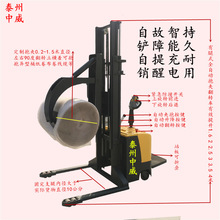 电动夹抱翻转机圆型方型全自动抱夹堆高装卸车电瓶升降搬运堆放车